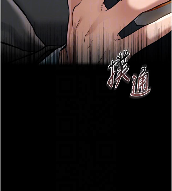 借妻條約第3話-我老婆也渴望著你