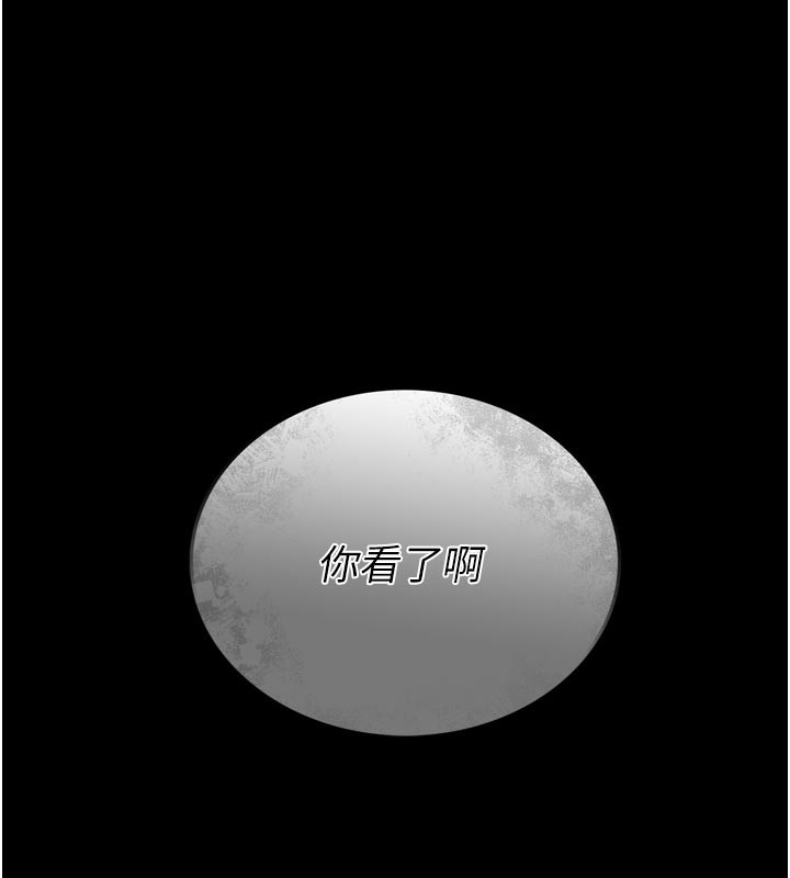 借妻条约第3話-我老婆也渴望著你
