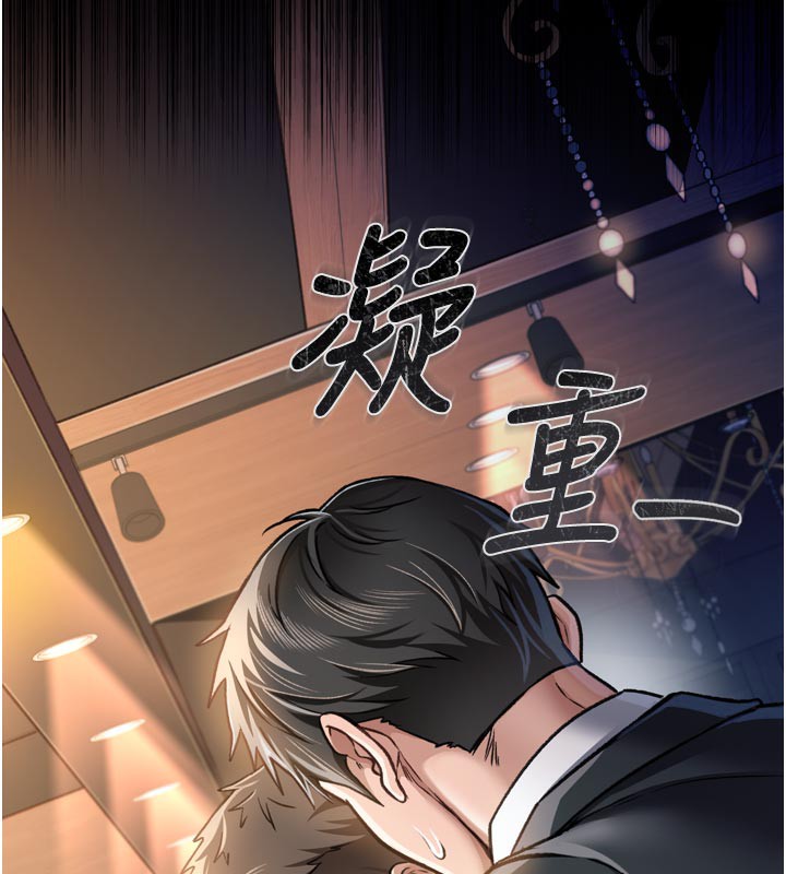 借妻條約第3話-我老婆也渴望著你