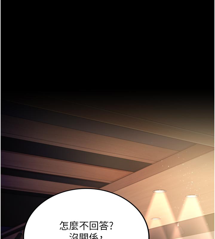 借妻条约第3話-我老婆也渴望著你