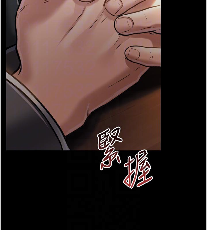 借妻條約第3話-我老婆也渴望著你