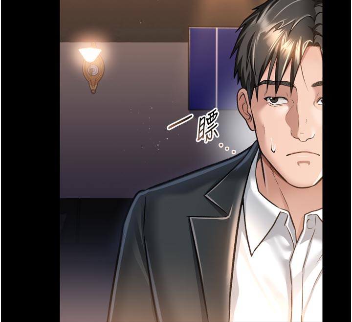 借妻條約第3話-我老婆也渴望著你