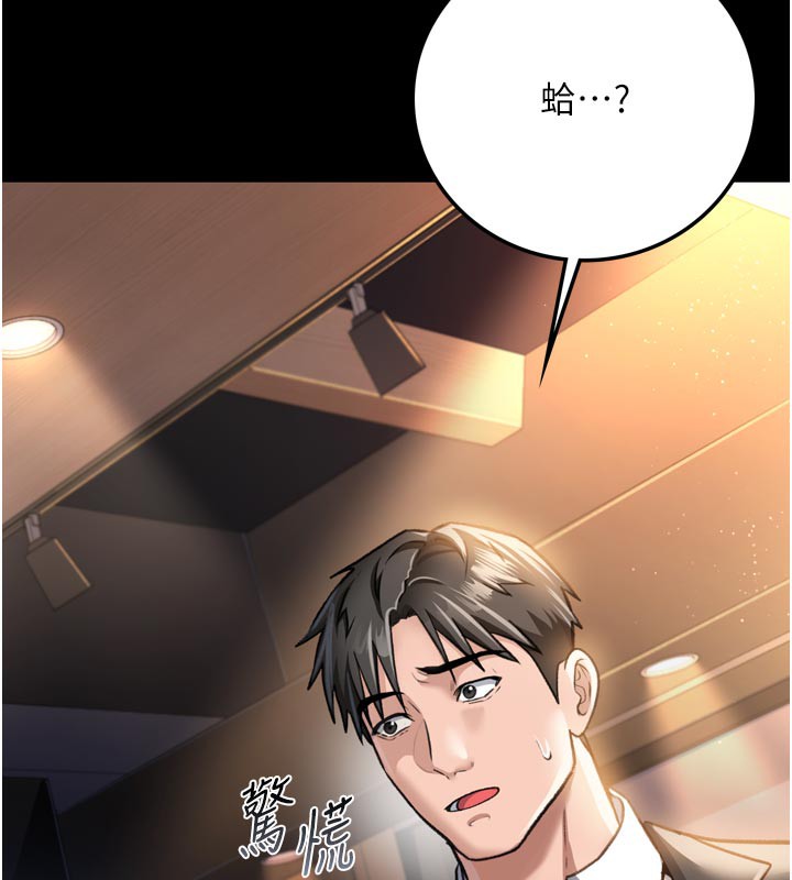 借妻條約第3話-我老婆也渴望著你