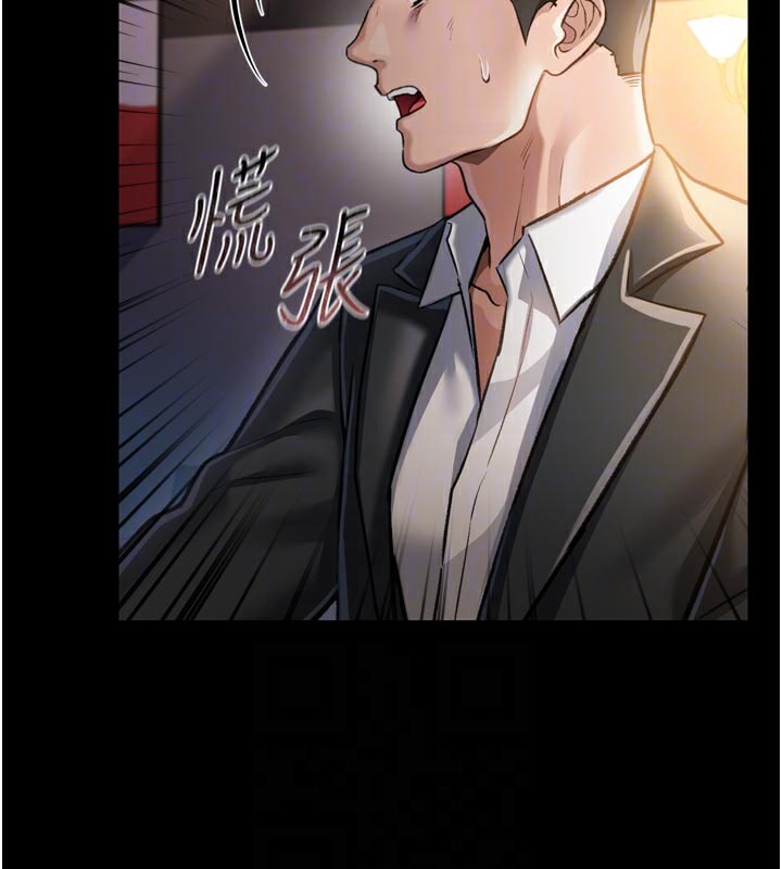 借妻條約第3話-我老婆也渴望著你