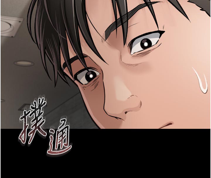 借妻條約第3話-我老婆也渴望著你