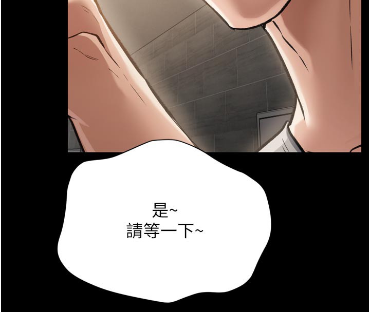 借妻條約第3話-我老婆也渴望著你