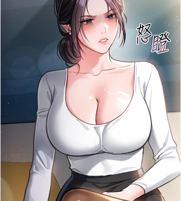 借妻條約第3話-我老婆也渴望著你