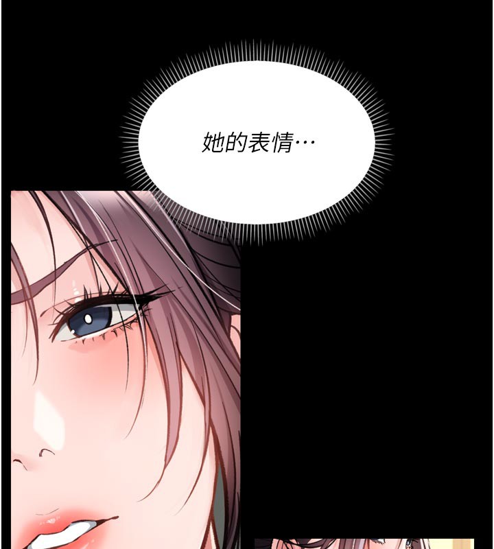 借妻條約第3話-我老婆也渴望著你