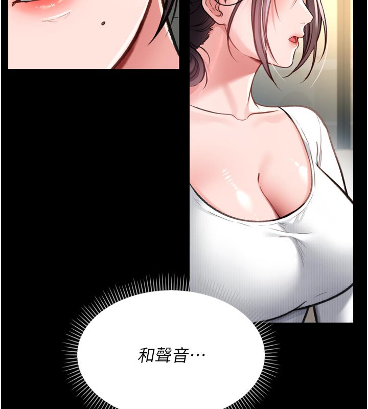 借妻條約第3話-我老婆也渴望著你