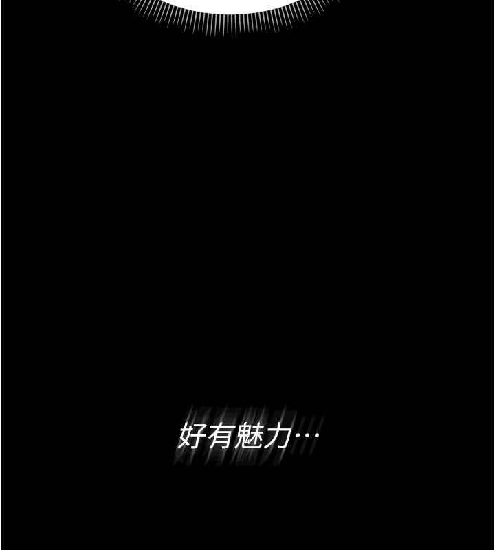 借妻条约第3話-我老婆也渴望著你