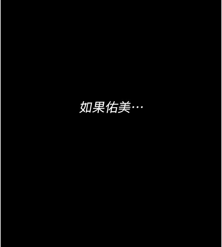借妻條約第3話-我老婆也渴望著你