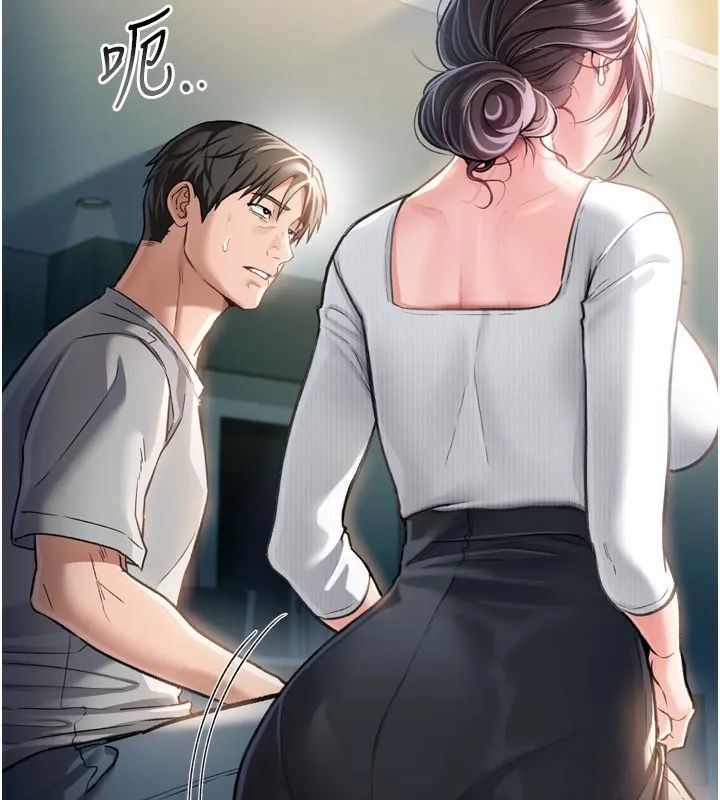 借妻條約第3話-我老婆也渴望著你