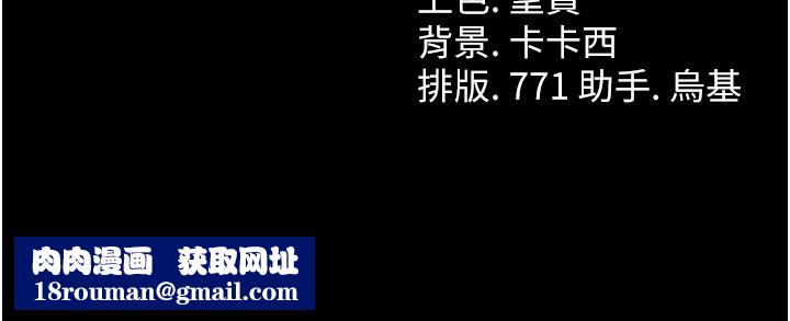 借妻条约第3話-我老婆也渴望著你