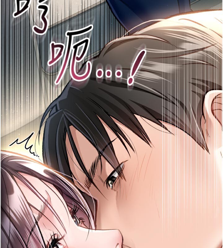 借妻條約第3話-我老婆也渴望著你