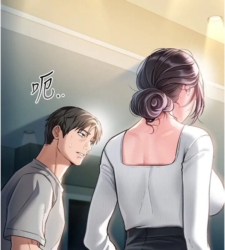 借妻條約第4話-終於進入佑美體內了