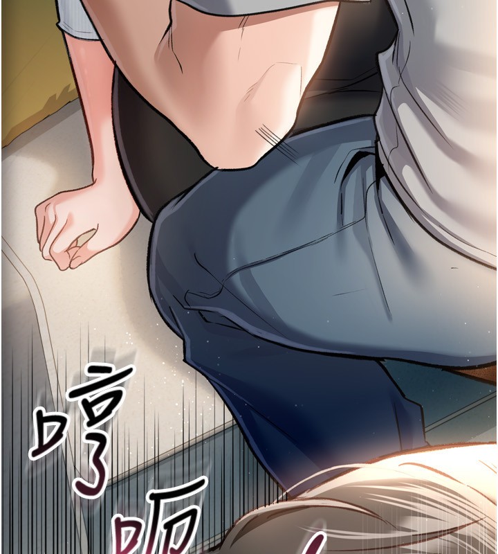 借妻條約第4話-終於進入佑美體內了