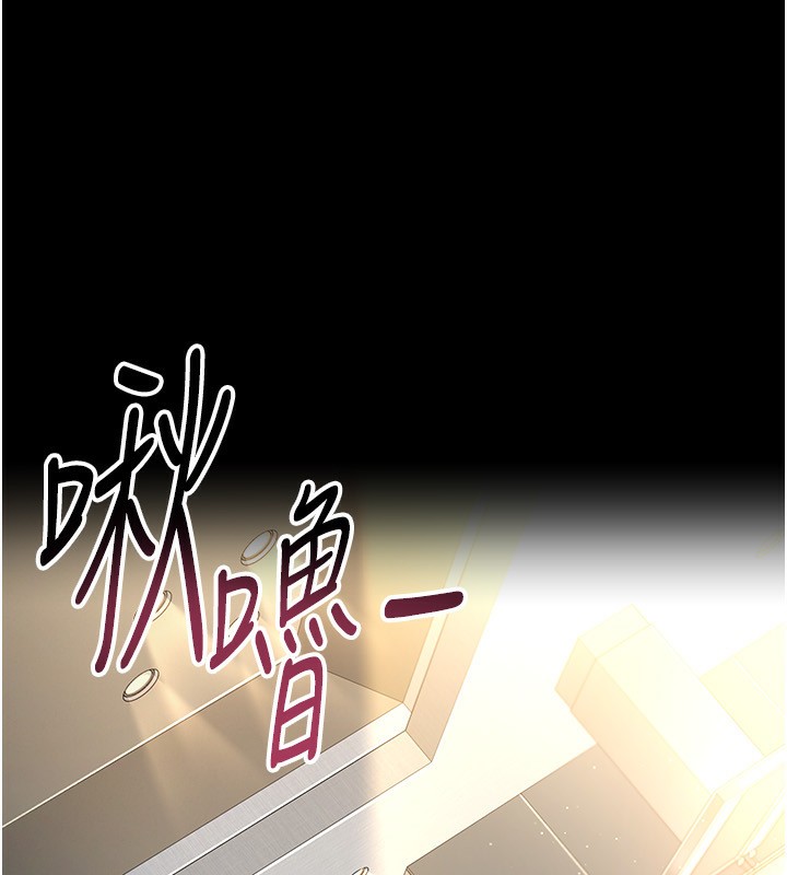 借妻條約第4話-終於進入佑美體內了