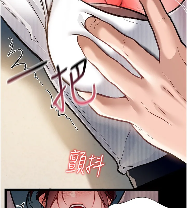 借妻條約第4話-終於進入佑美體內了