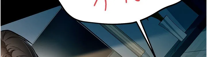 借妻條約第4話-終於進入佑美體內了