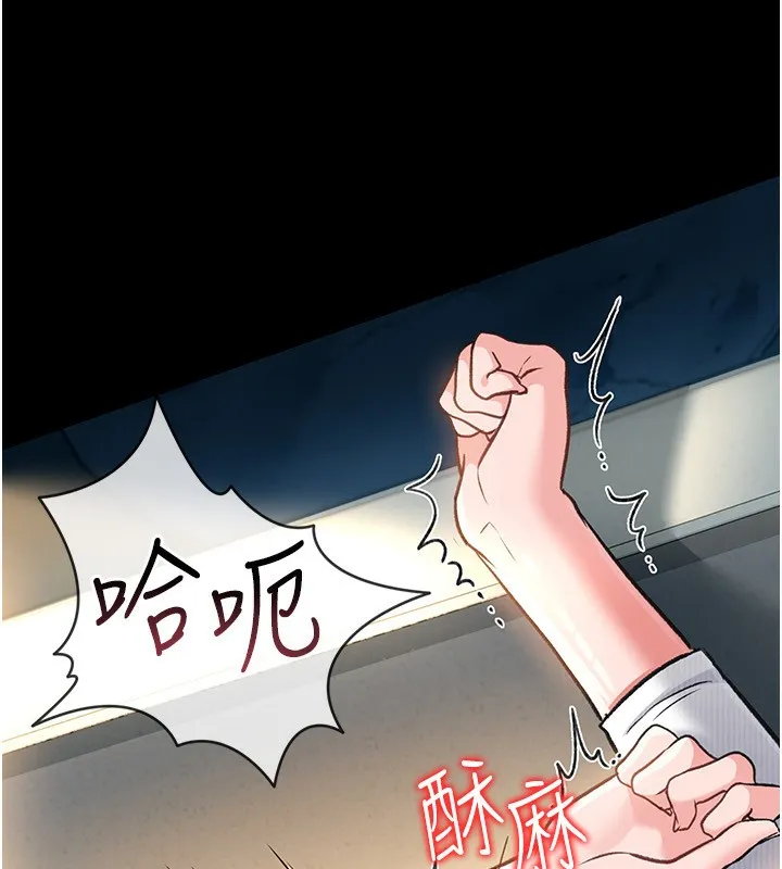 借妻條約第4話-終於進入佑美體內了