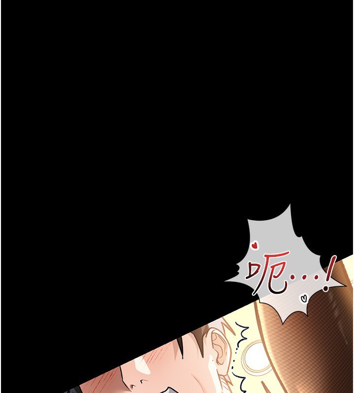 借妻條約第4話-終於進入佑美體內了