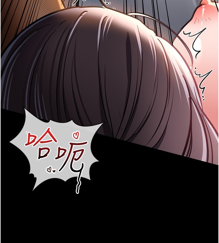 借妻條約第4話-終於進入佑美體內了