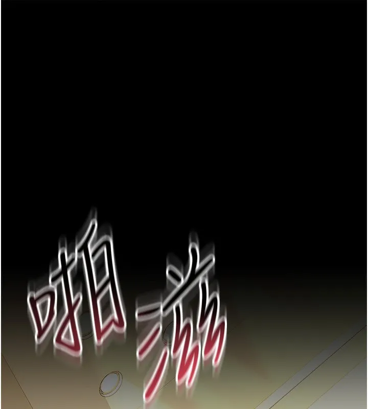 借妻條約第4話-終於進入佑美體內了