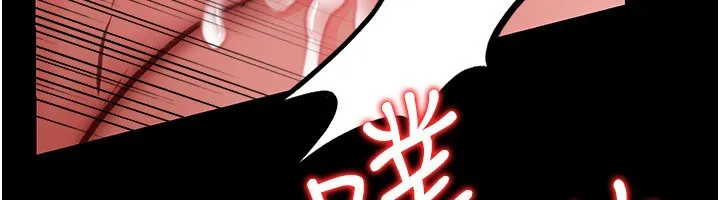 借妻條約第4話-終於進入佑美體內了