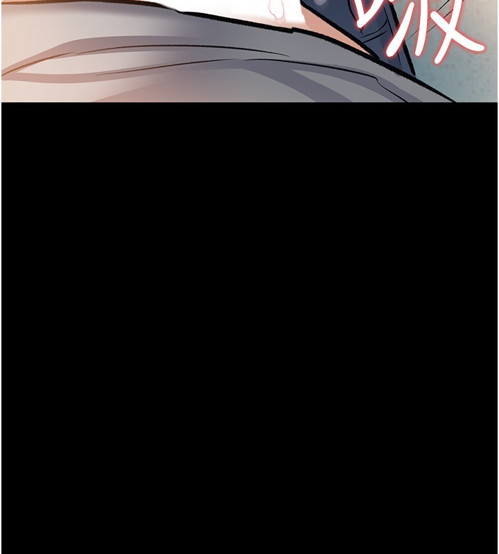 借妻條約第4話-終於進入佑美體內了