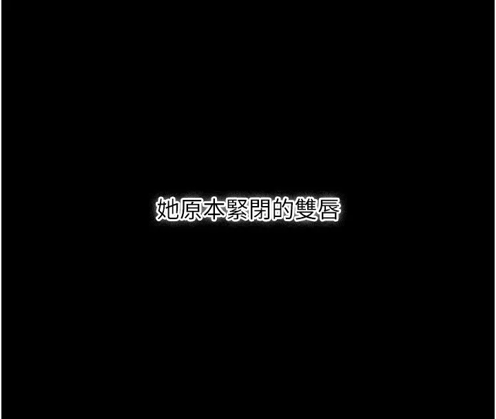 借妻條約第5話-我來填滿妳吧