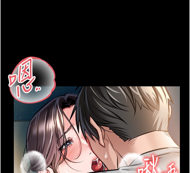 借妻条约第5話-我來填滿妳吧