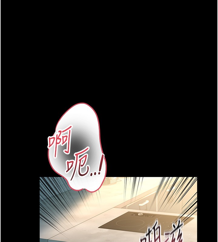 借妻条约第5話-我來填滿妳吧