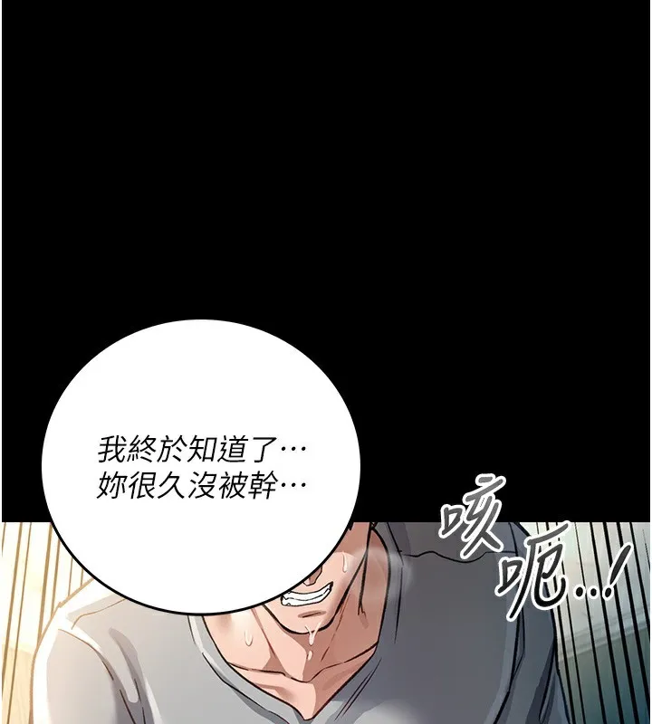 借妻條約第5話-我來填滿妳吧