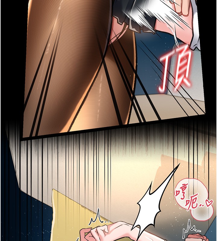 借妻條約第5話-我來填滿妳吧