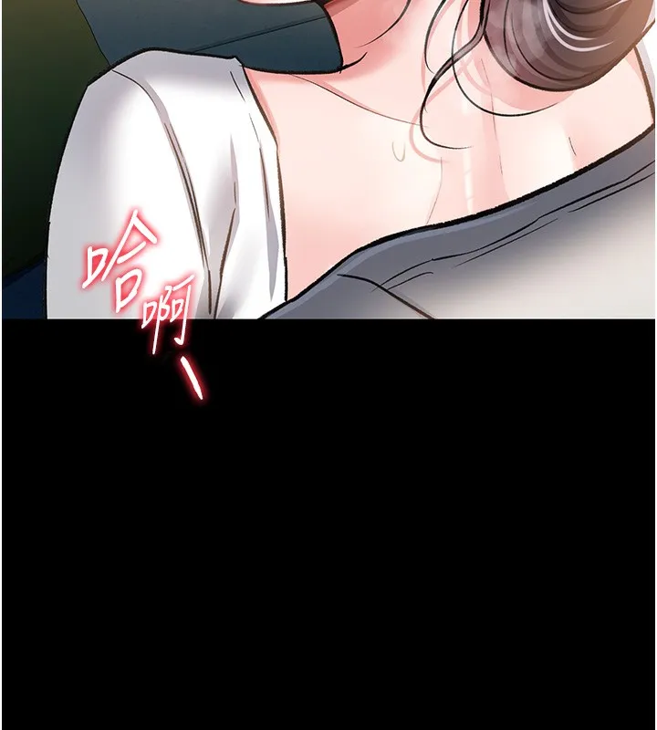 借妻條約第5話-我來填滿妳吧