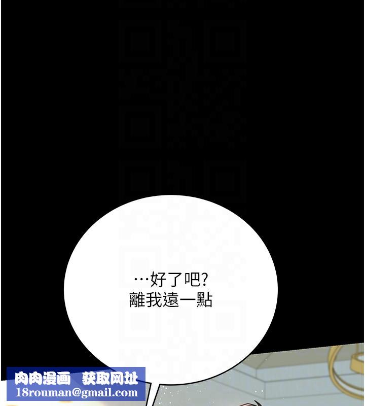 借妻条约第5話-我來填滿妳吧