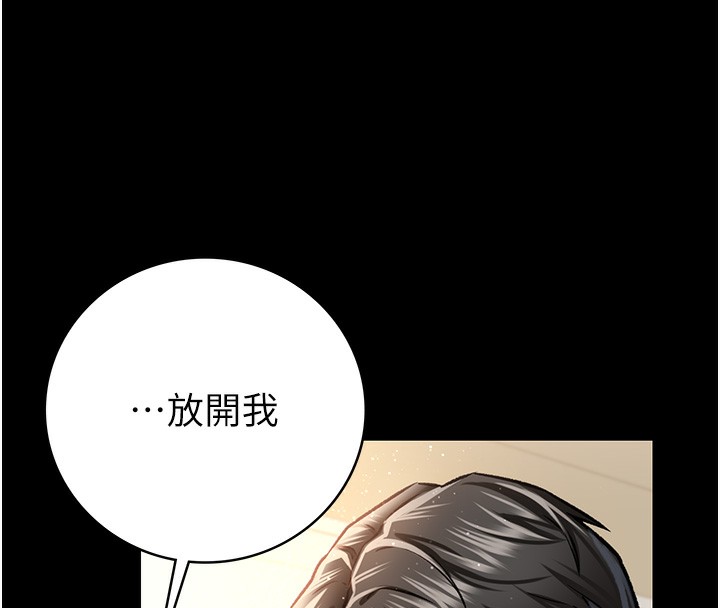 借妻条约第5話-我來填滿妳吧