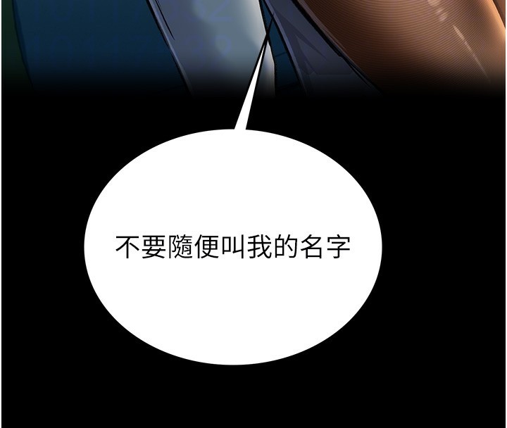 借妻条约第5話-我來填滿妳吧