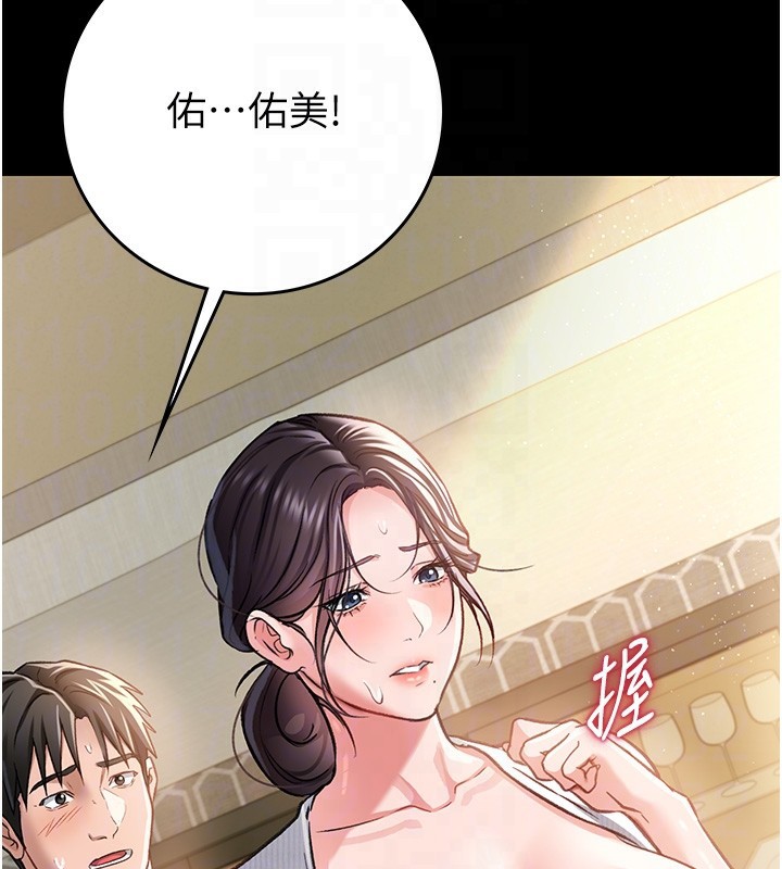 借妻条约第5話-我來填滿妳吧