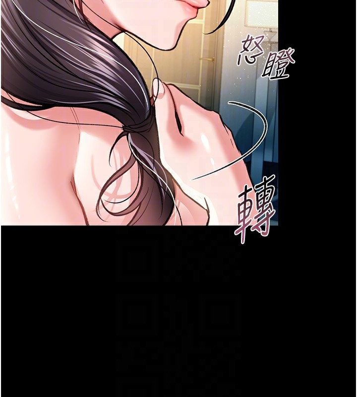 借妻条约第5話-我來填滿妳吧