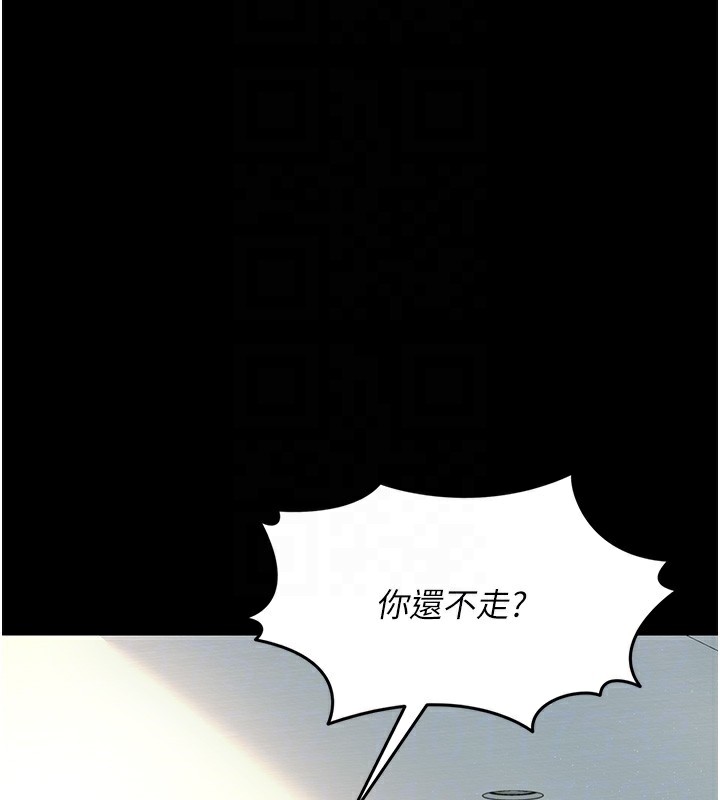 借妻条约第5話-我來填滿妳吧