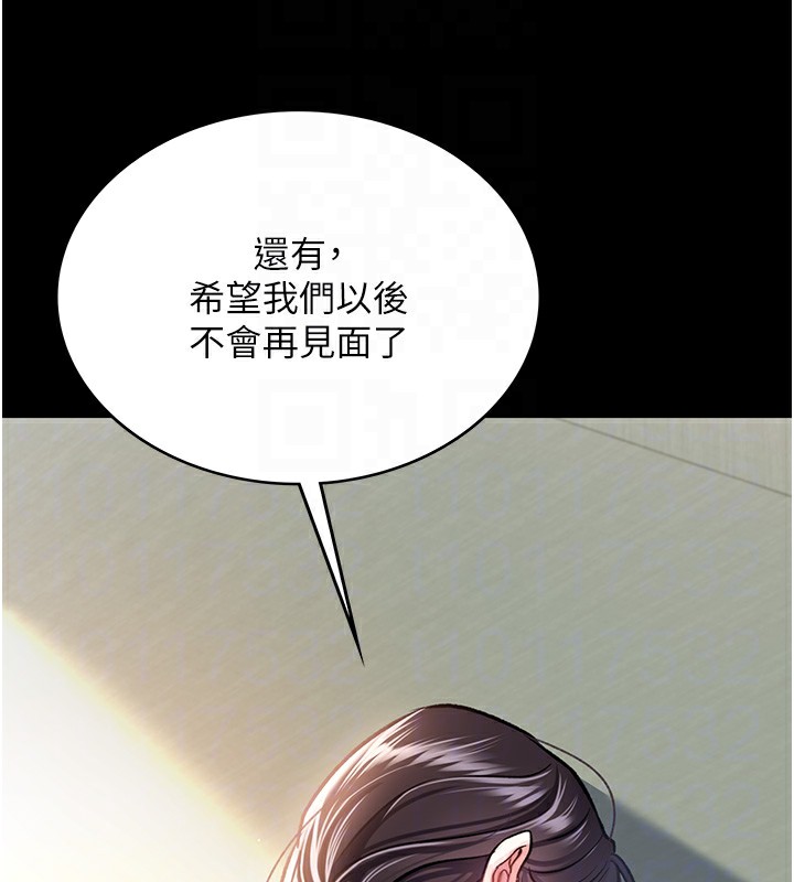 借妻条约第5話-我來填滿妳吧