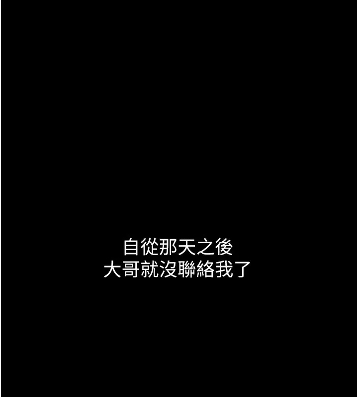 借妻條約第5話-我來填滿妳吧