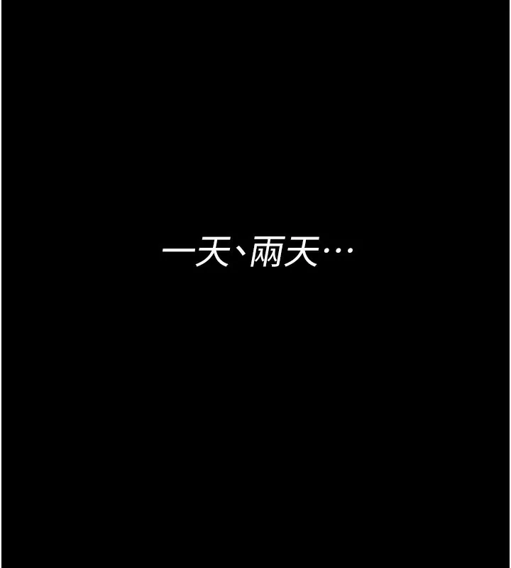 借妻條約第5話-我來填滿妳吧