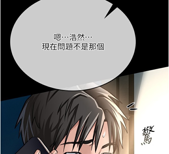 借妻条约第5話-我來填滿妳吧
