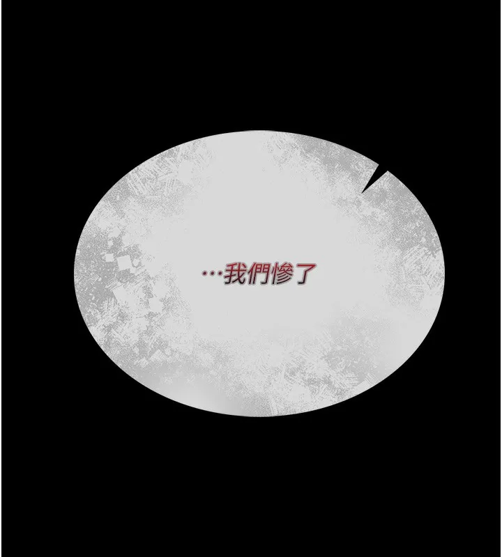 借妻條約第5話-我來填滿妳吧