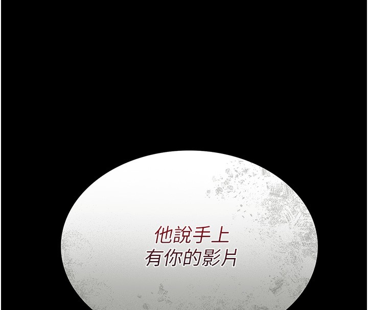 借妻條約第5話-我來填滿妳吧