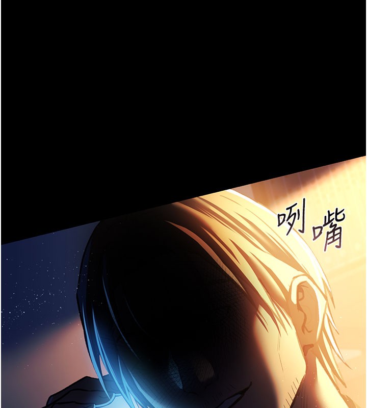 借妻條約第6話-那傢伙出現了&hellip;