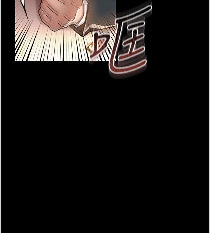 借妻条约第6話-那傢伙出現了…
