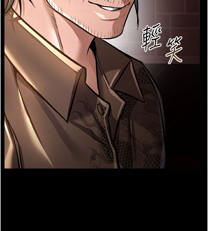 借妻條約第6話-那傢伙出現了&hellip;